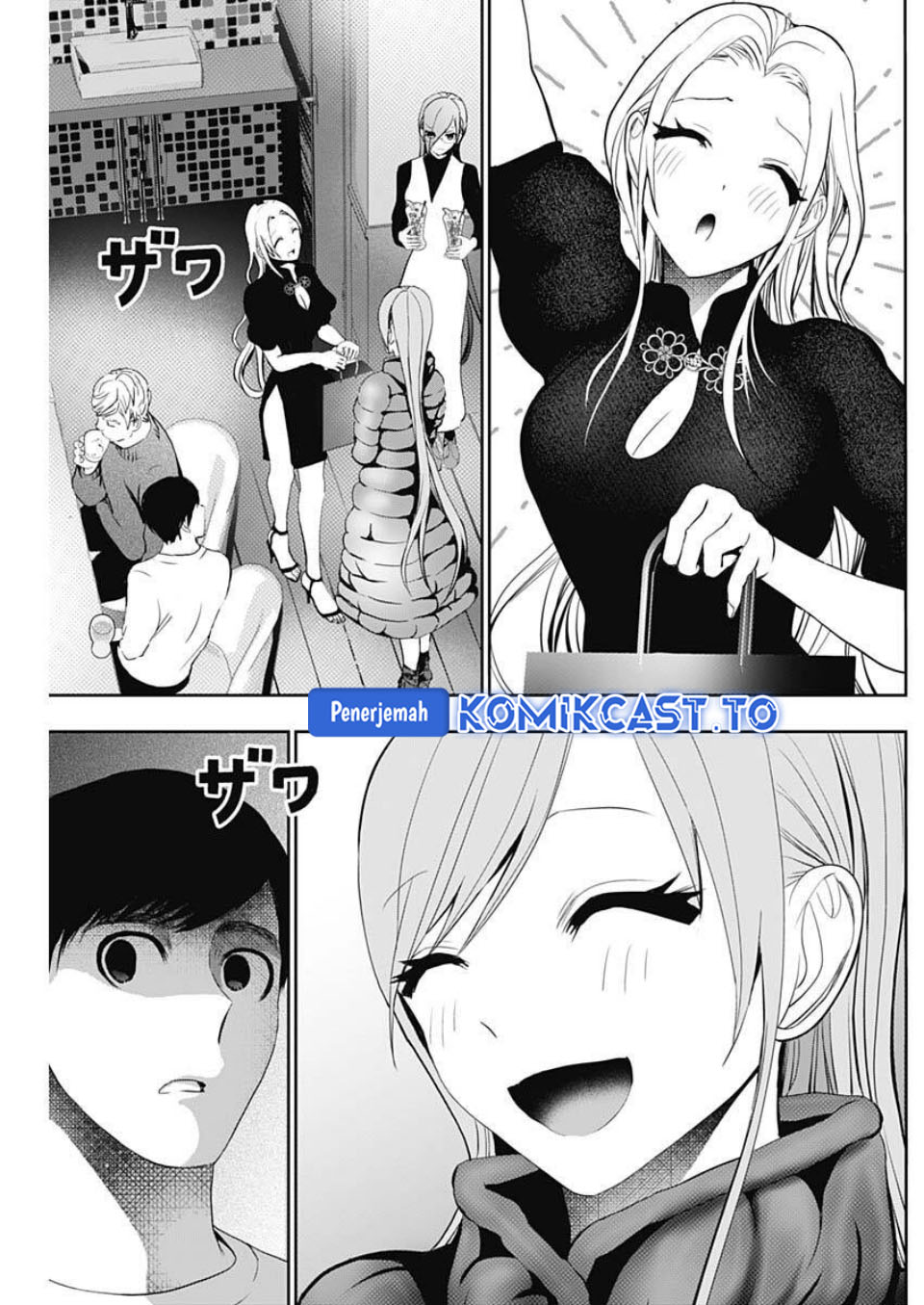 Baca Batsu Harem - Chapter 182 halaman 6