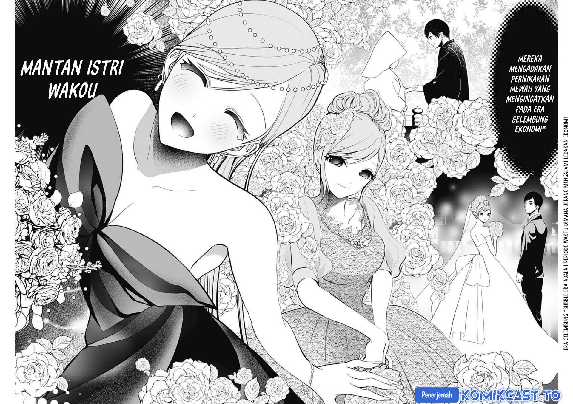 Baca Batsu Harem - Chapter 182 halaman 9