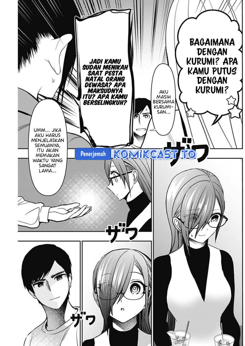 Baca Batsu Harem - Chapter 183 halaman 12