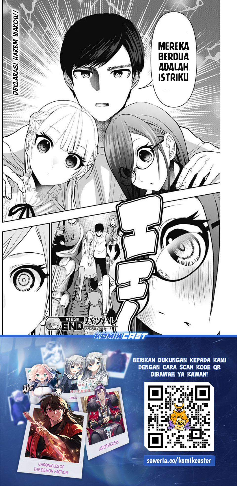 Baca Batsu Harem - Chapter 183 halaman 13