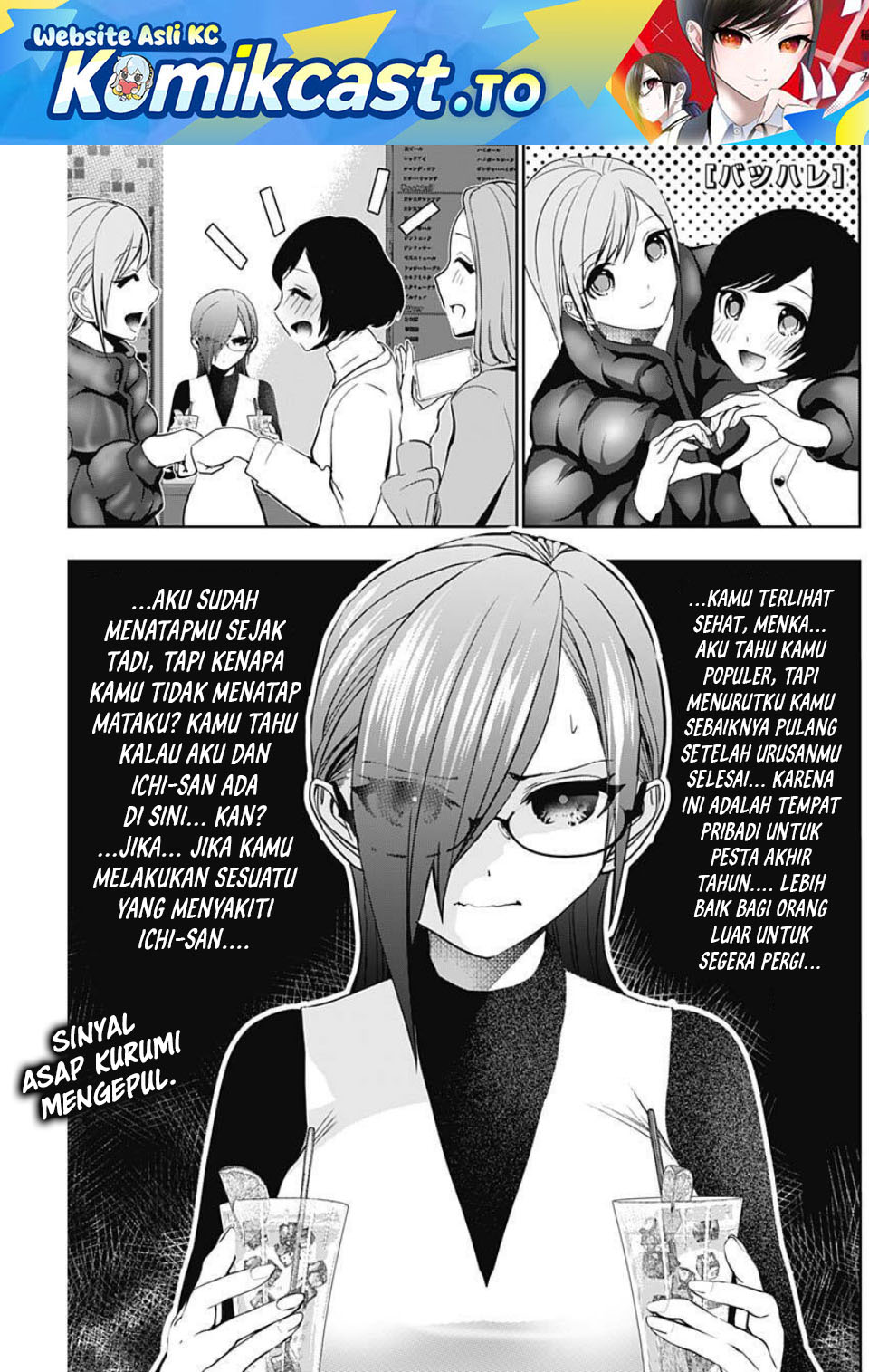 Baca Batsu Harem - Chapter 183 halaman 2