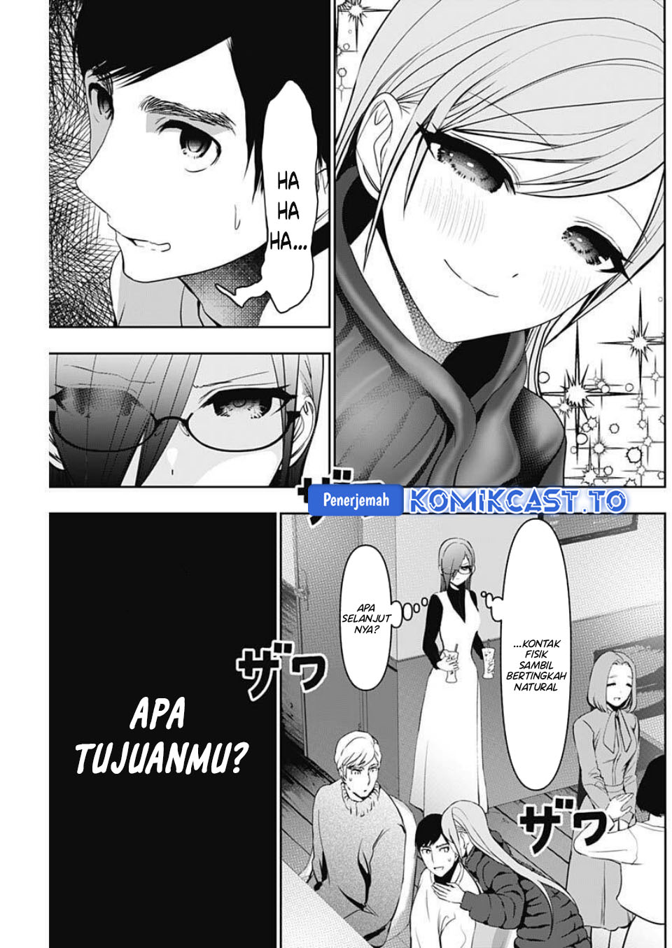 Baca Batsu Harem - Chapter 183 halaman 6