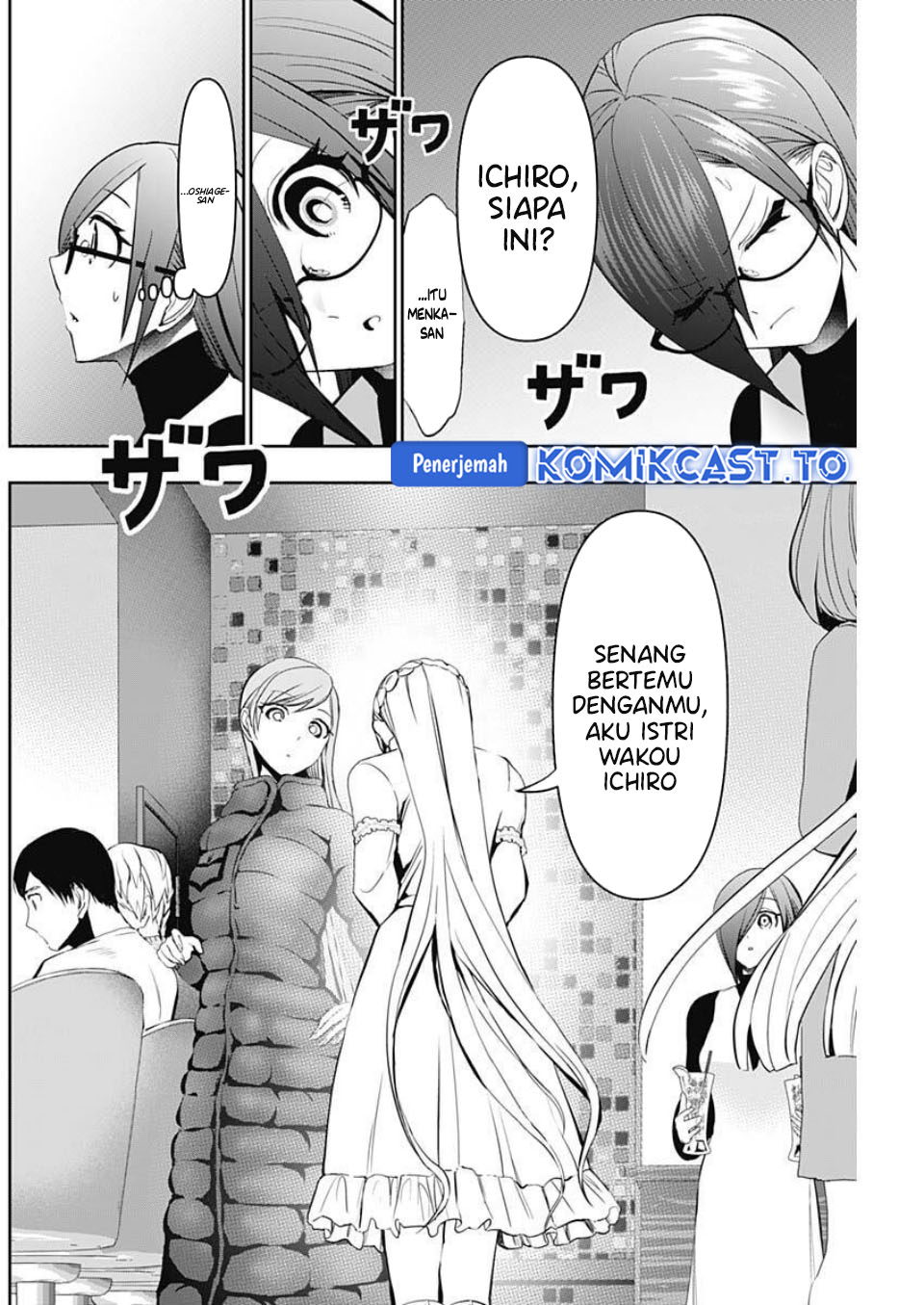 Baca Batsu Harem - Chapter 183 halaman 9