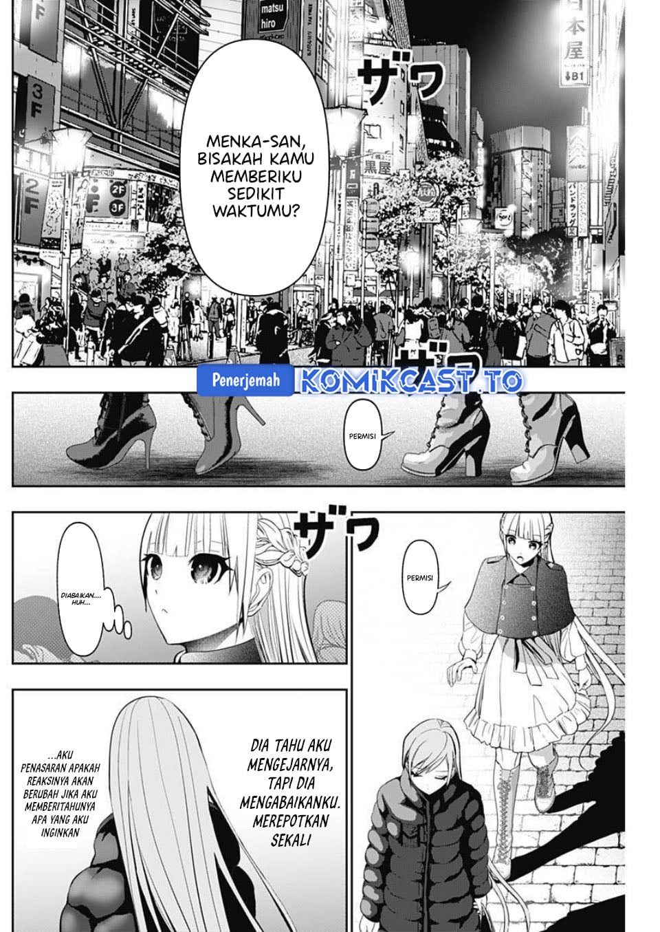 Baca Batsu Harem - Chapter 184 halaman 11