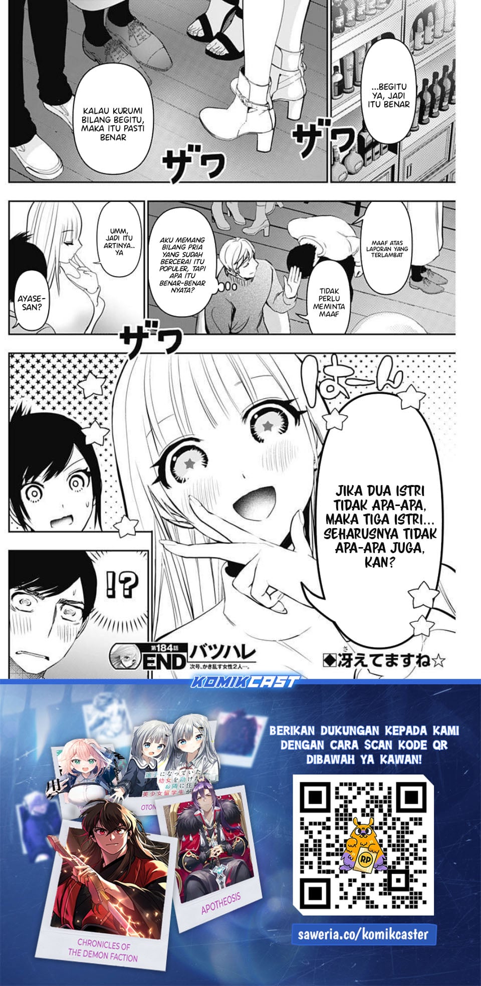 Baca Batsu Harem - Chapter 184 halaman 13