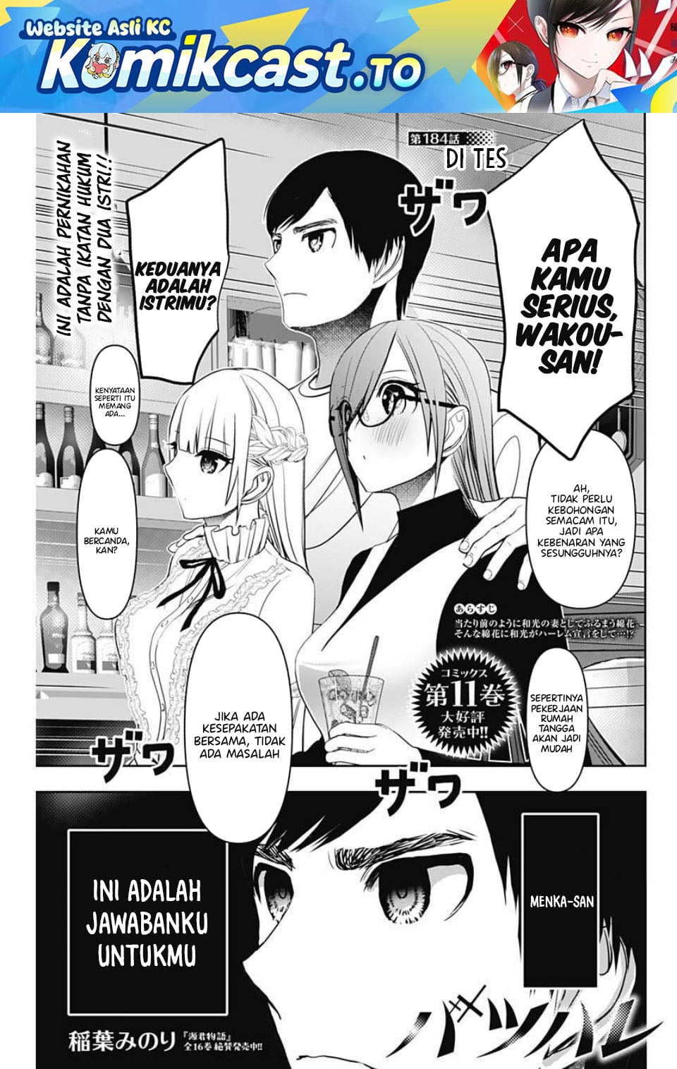 Baca Batsu Harem - Chapter 184 halaman 2