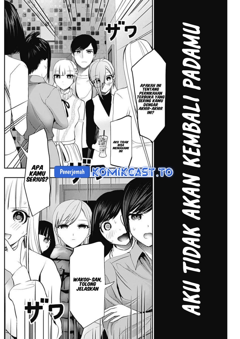 Baca Batsu Harem - Chapter 184 halaman 3