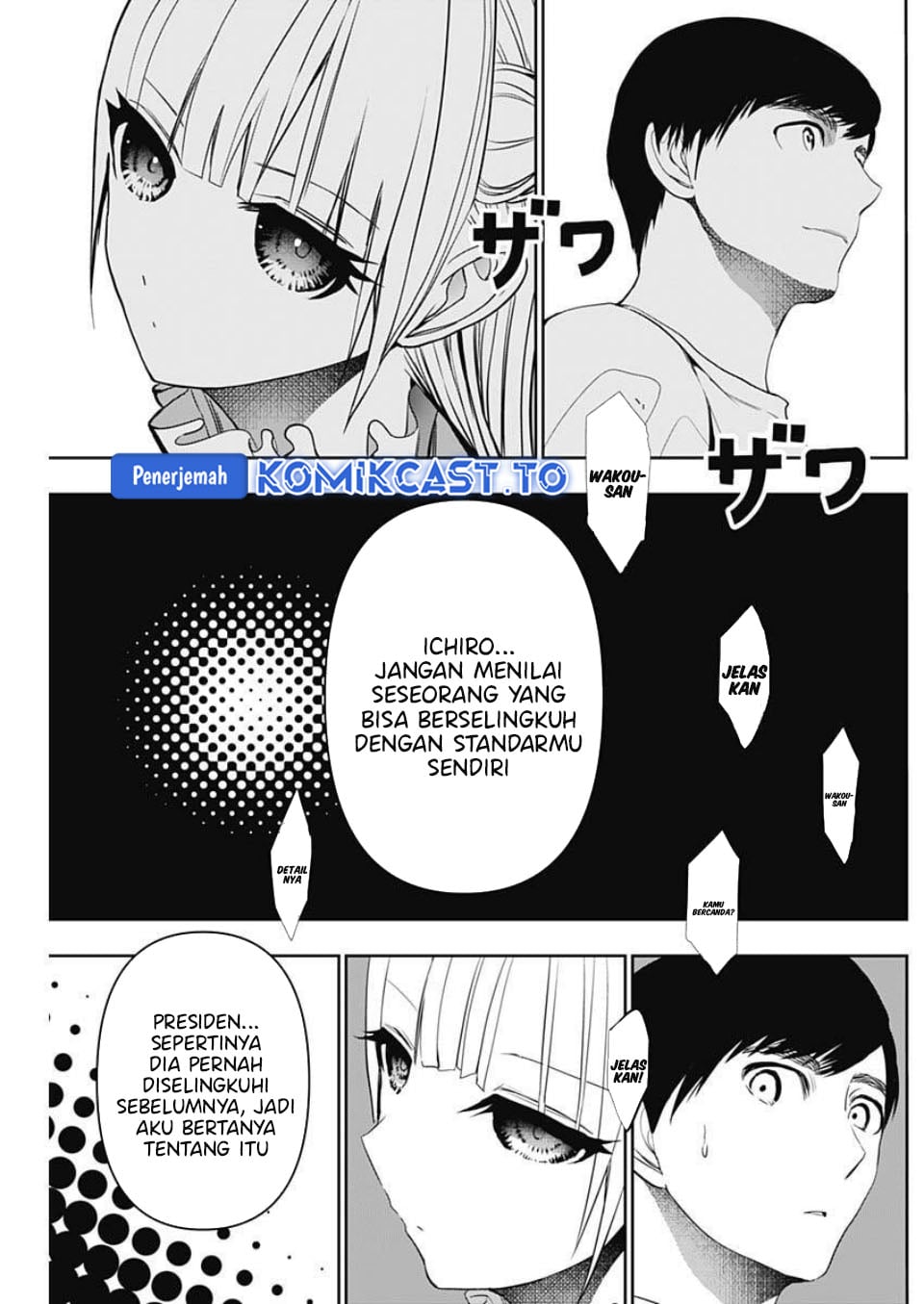 Baca Batsu Harem - Chapter 184 halaman 8