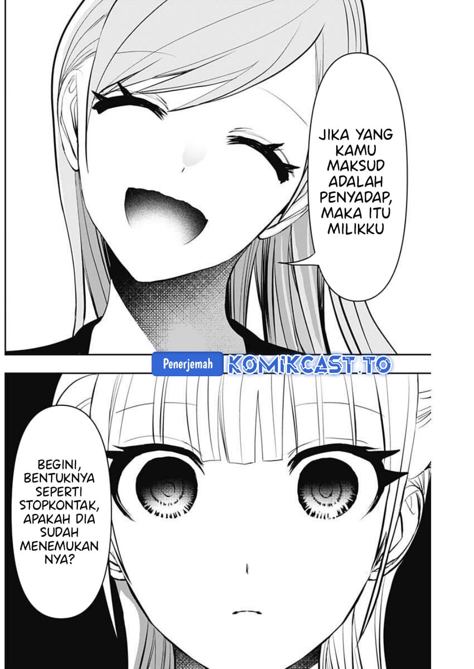 Baca Batsu Harem - Chapter 185 halaman 11