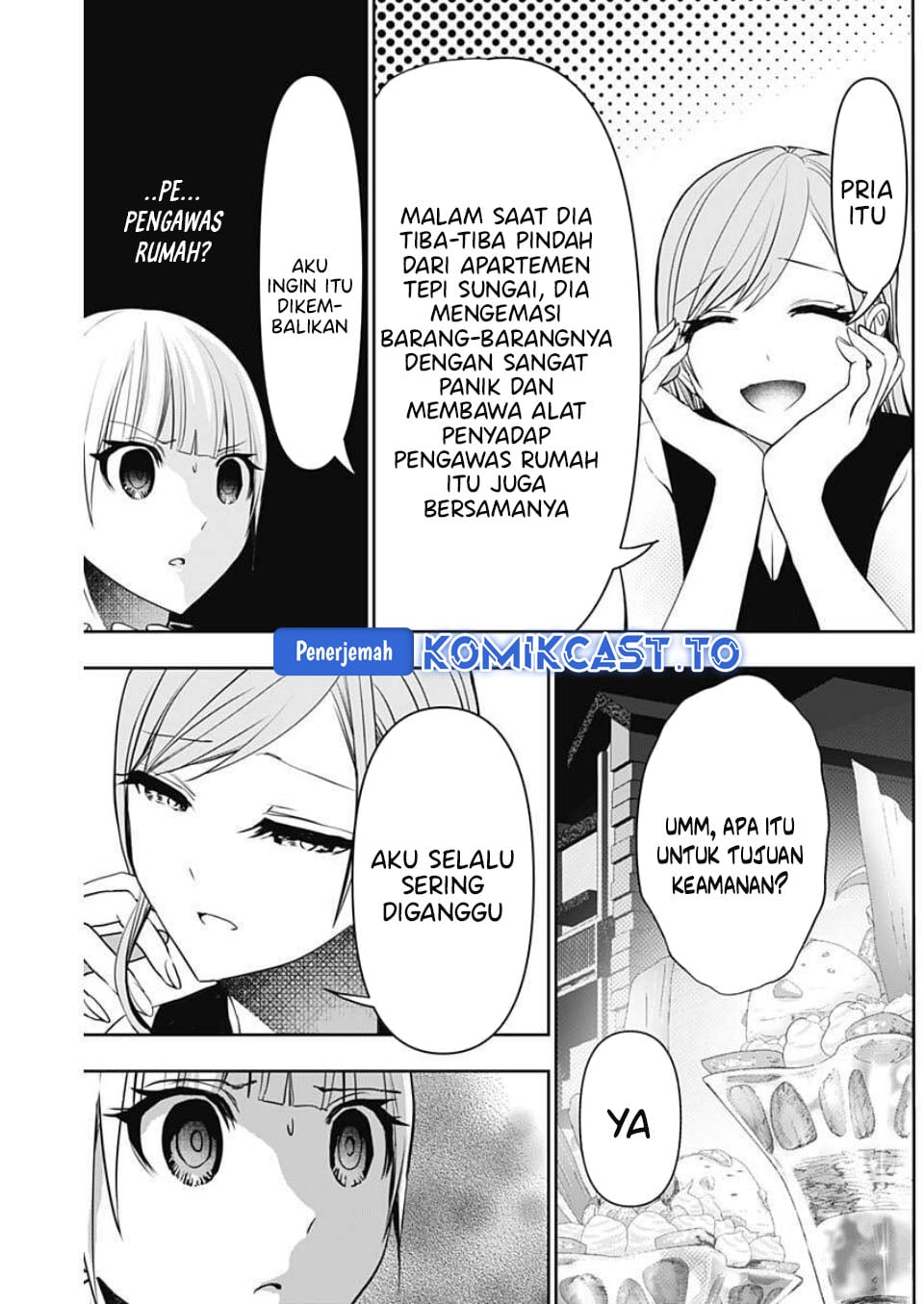 Baca Batsu Harem - Chapter 185 halaman 12