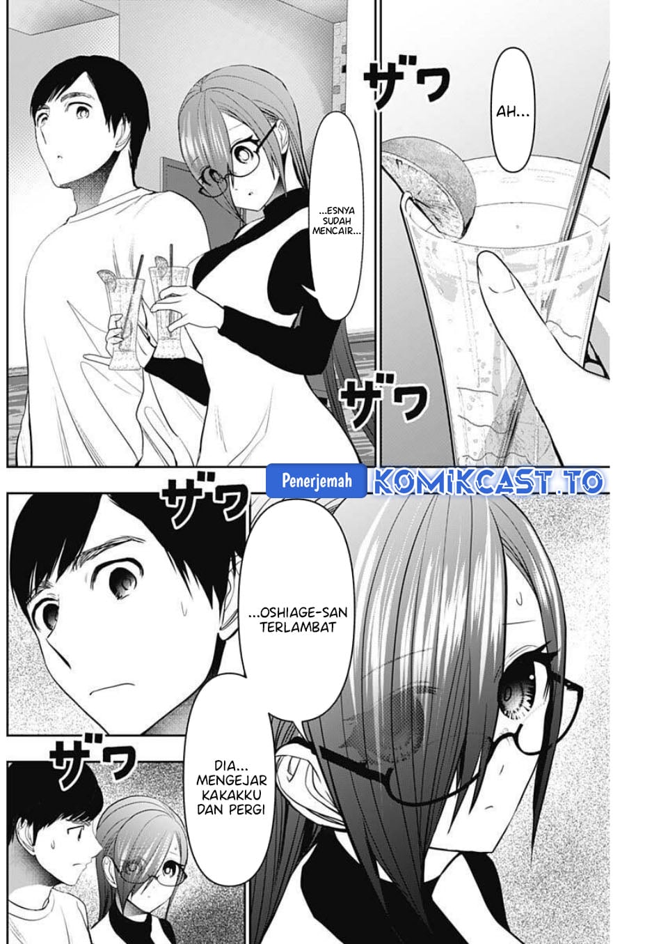 Baca Batsu Harem - Chapter 185 halaman 5