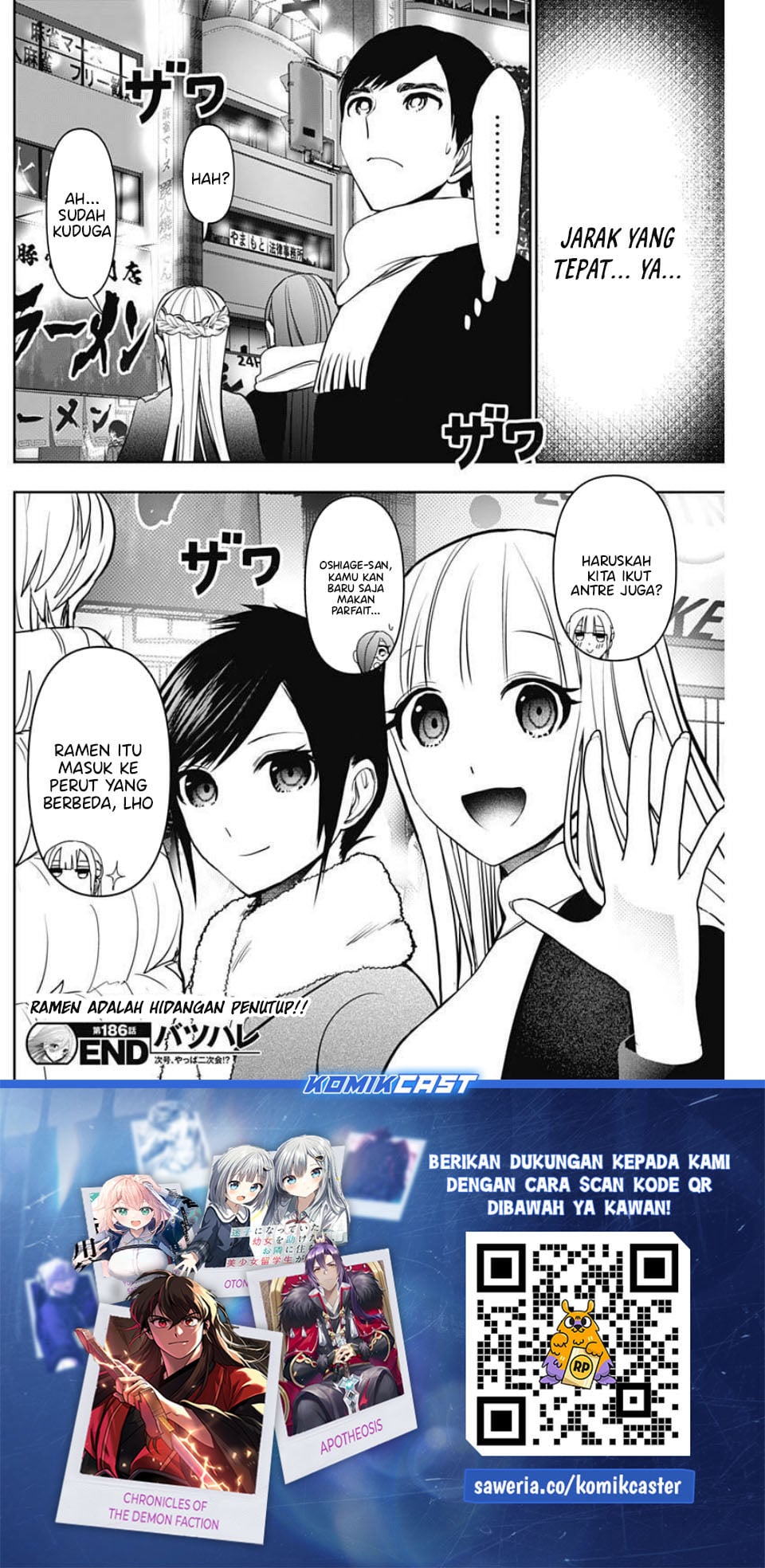 Baca Batsu Harem - Chapter 186 halaman 13