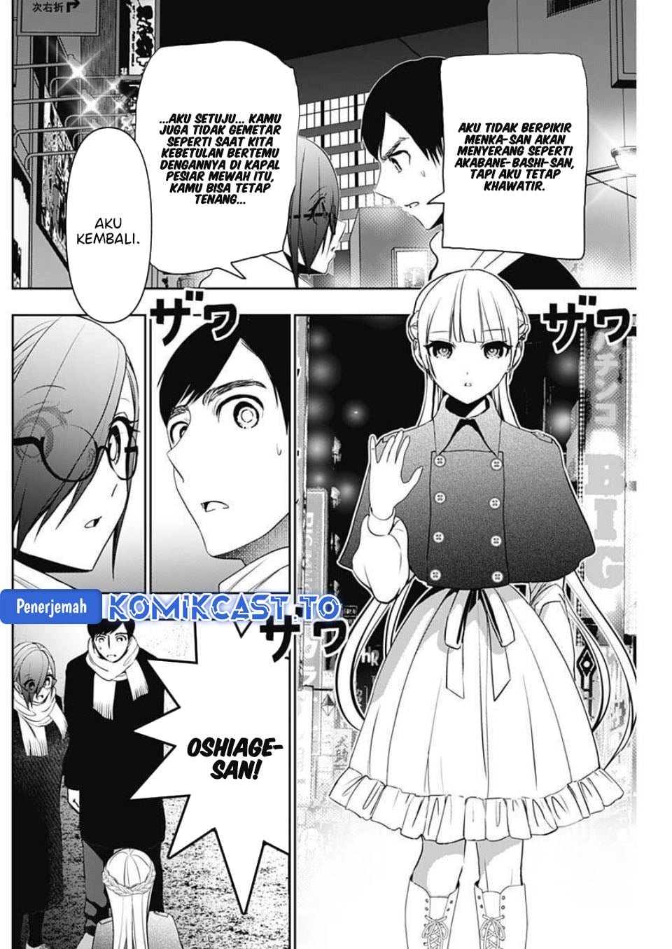 Baca Batsu Harem - Chapter 186 halaman 3