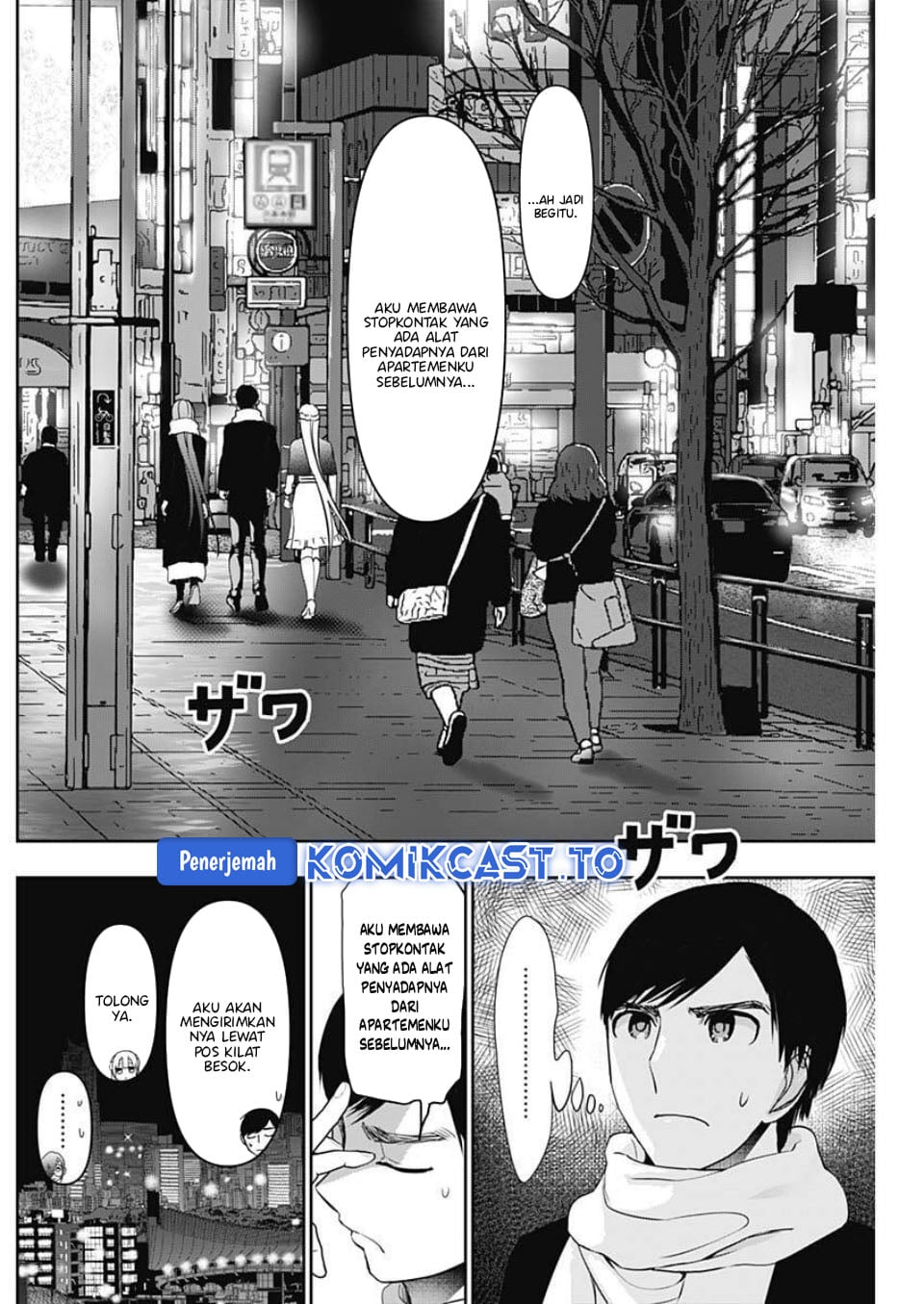 Baca Batsu Harem - Chapter 186 halaman 5