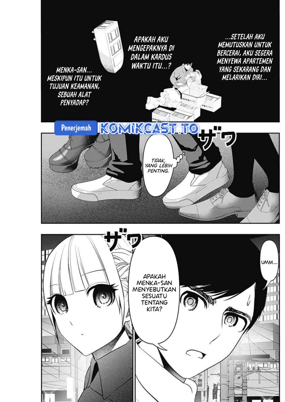 Baca Batsu Harem - Chapter 186 halaman 6