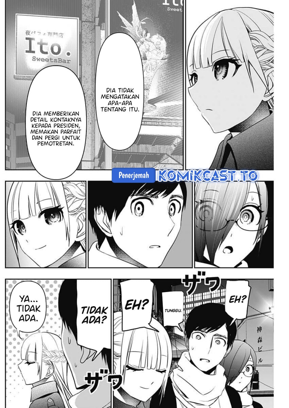 Baca Batsu Harem - Chapter 186 halaman 7