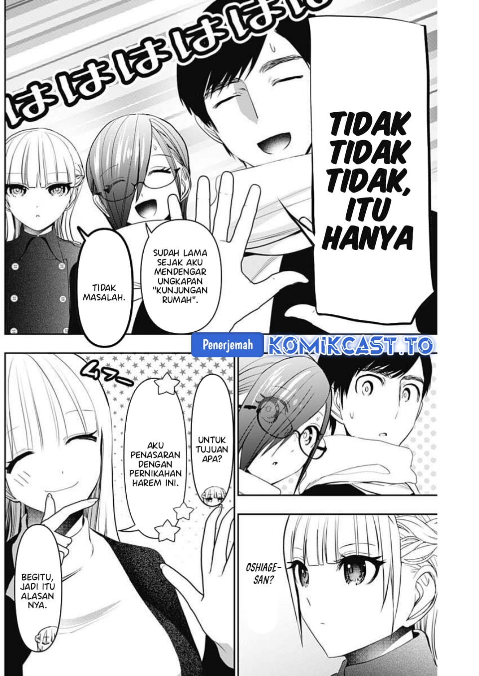 Baca Batsu Harem - Chapter 187 halaman 11