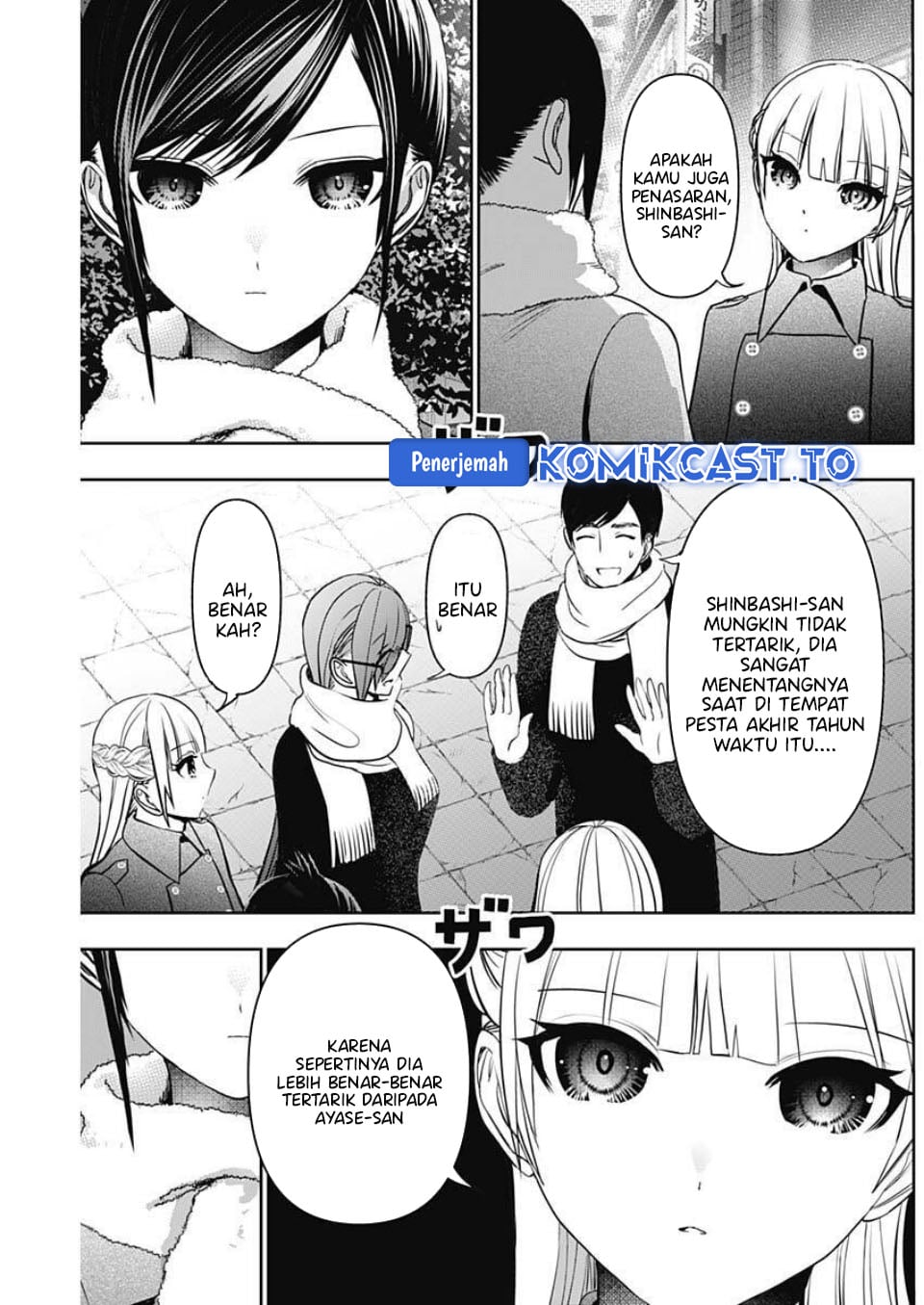 Baca Batsu Harem - Chapter 187 halaman 12