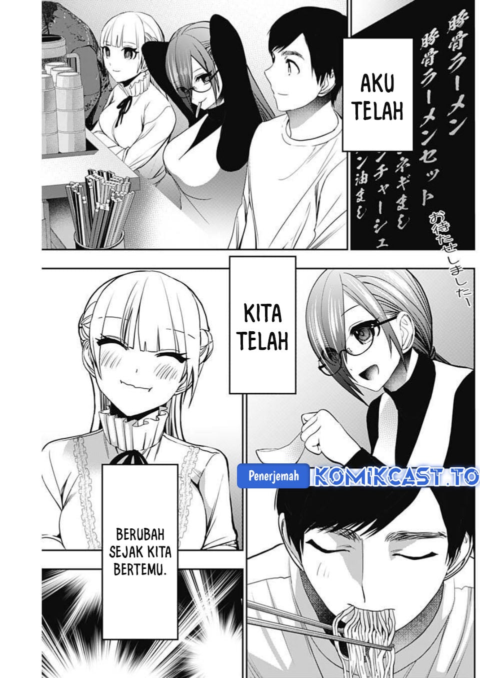Baca Batsu Harem - Chapter 187 halaman 6