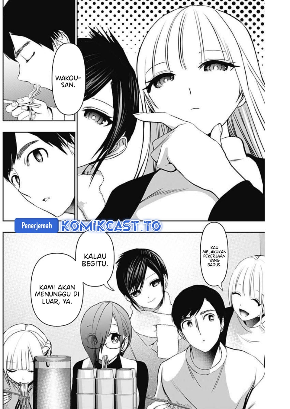 Baca Batsu Harem - Chapter 187 halaman 7