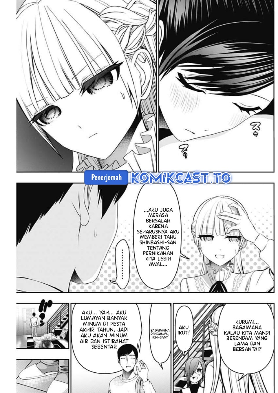 Baca Batsu Harem - Chapter 189 halaman 4
