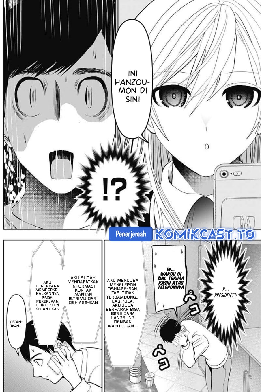 Baca Batsu Harem - Chapter 189 halaman 7