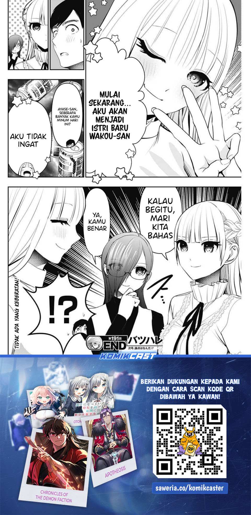 Baca Batsu Harem - Chapter 191 halaman 13