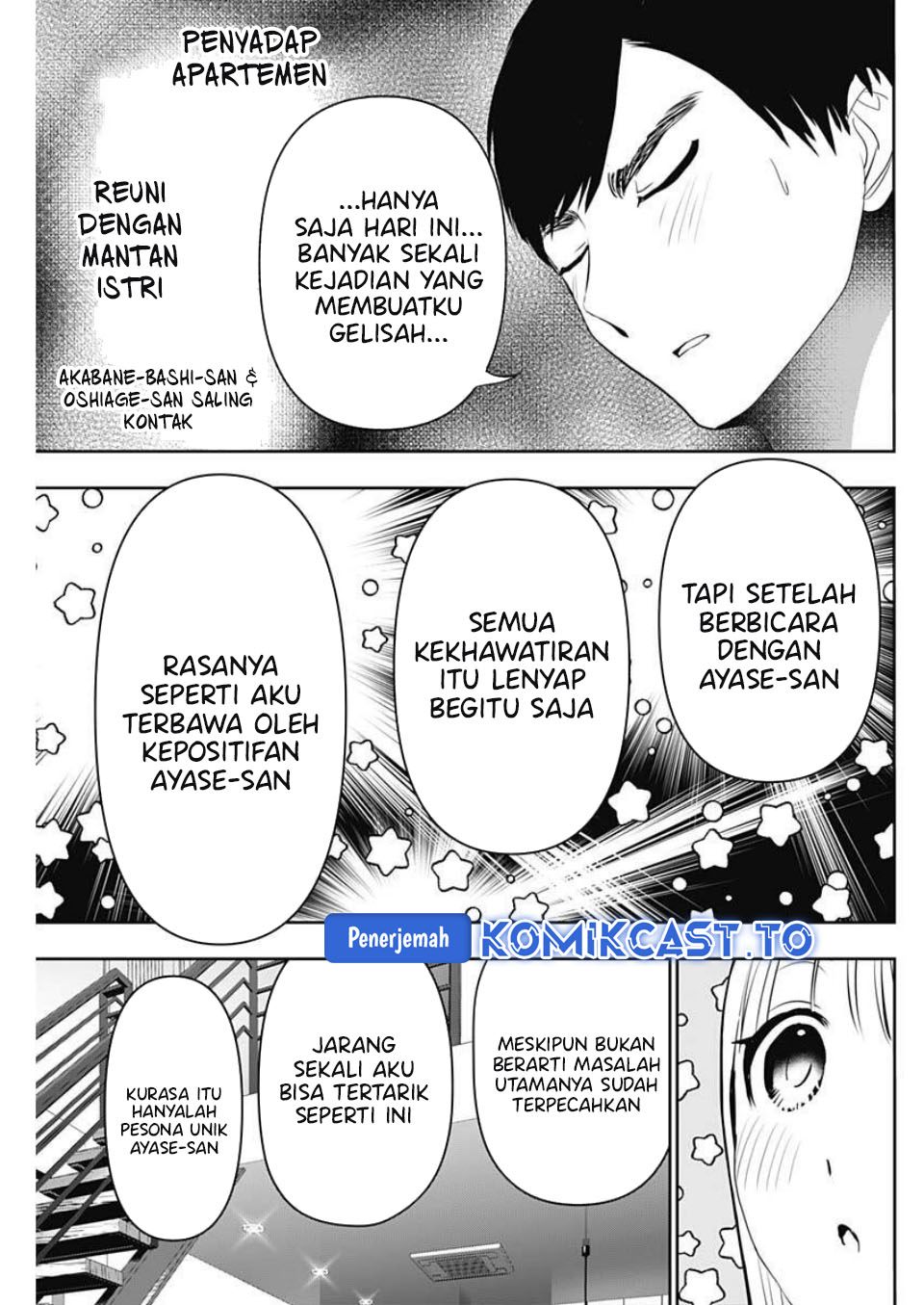 Baca Batsu Harem - Chapter 191 halaman 6