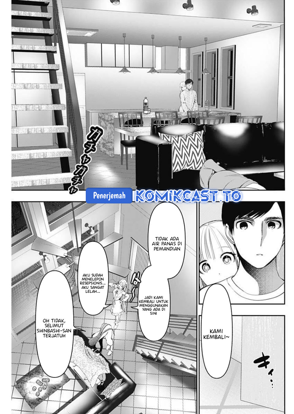 Baca Batsu Harem - Chapter 191 halaman 8