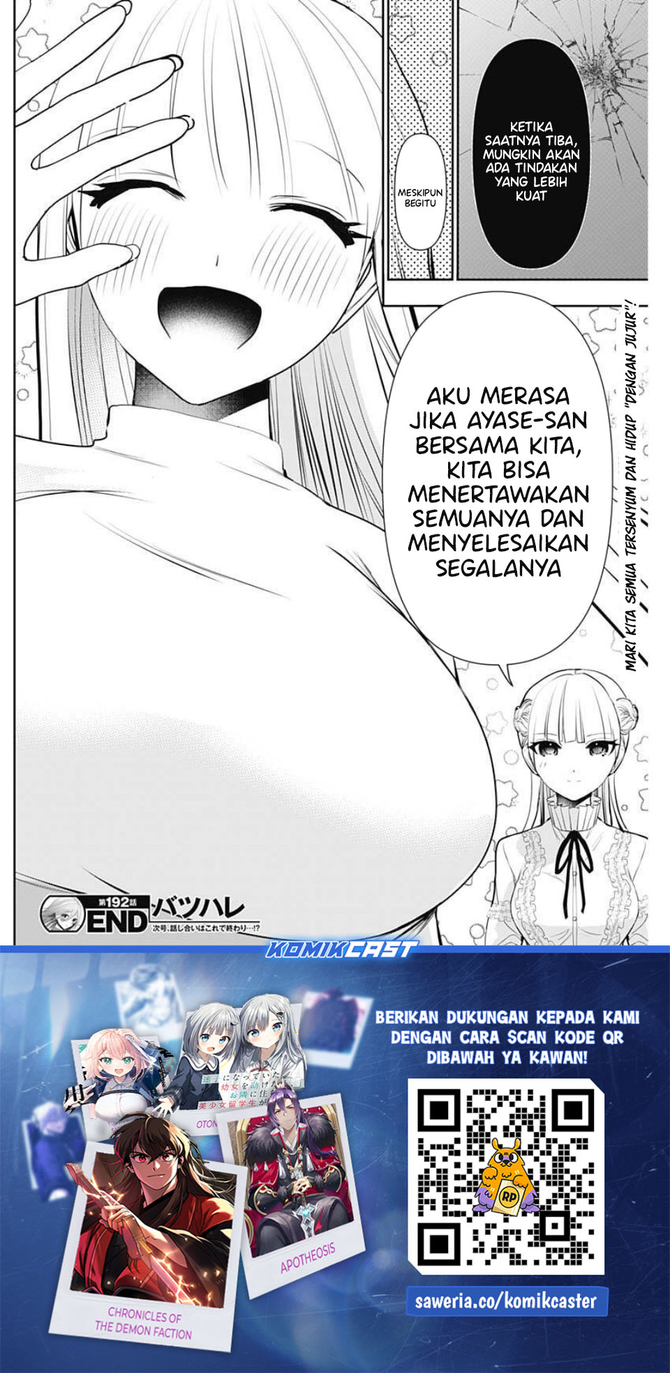 Baca Batsu Harem - Chapter 192 halaman 13