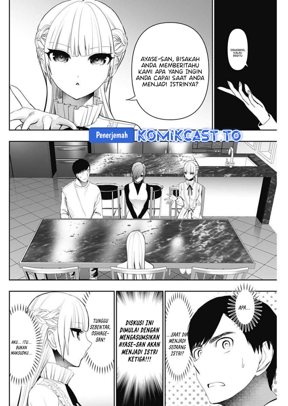 Baca Batsu Harem - Chapter 192 halaman 3
