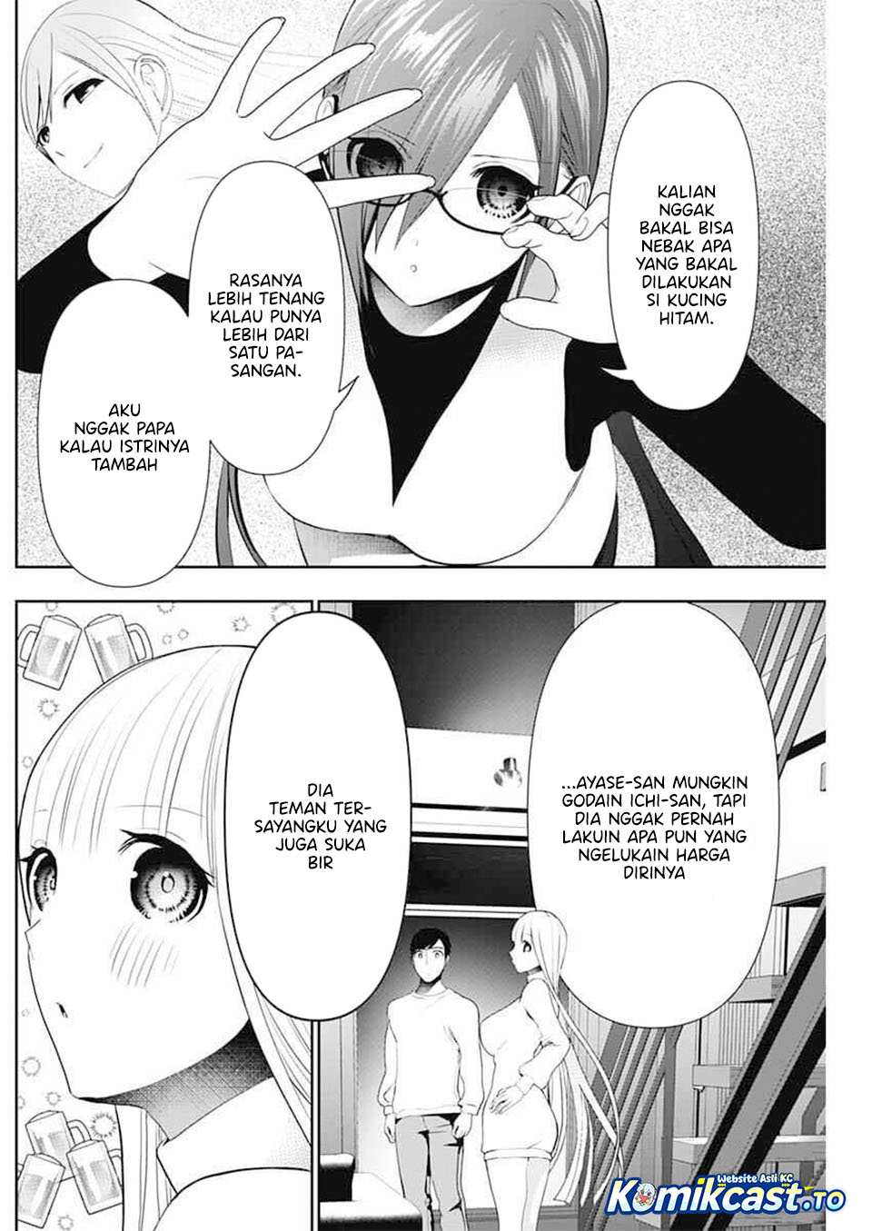 Baca Batsu Harem - Chapter 193 halaman 7