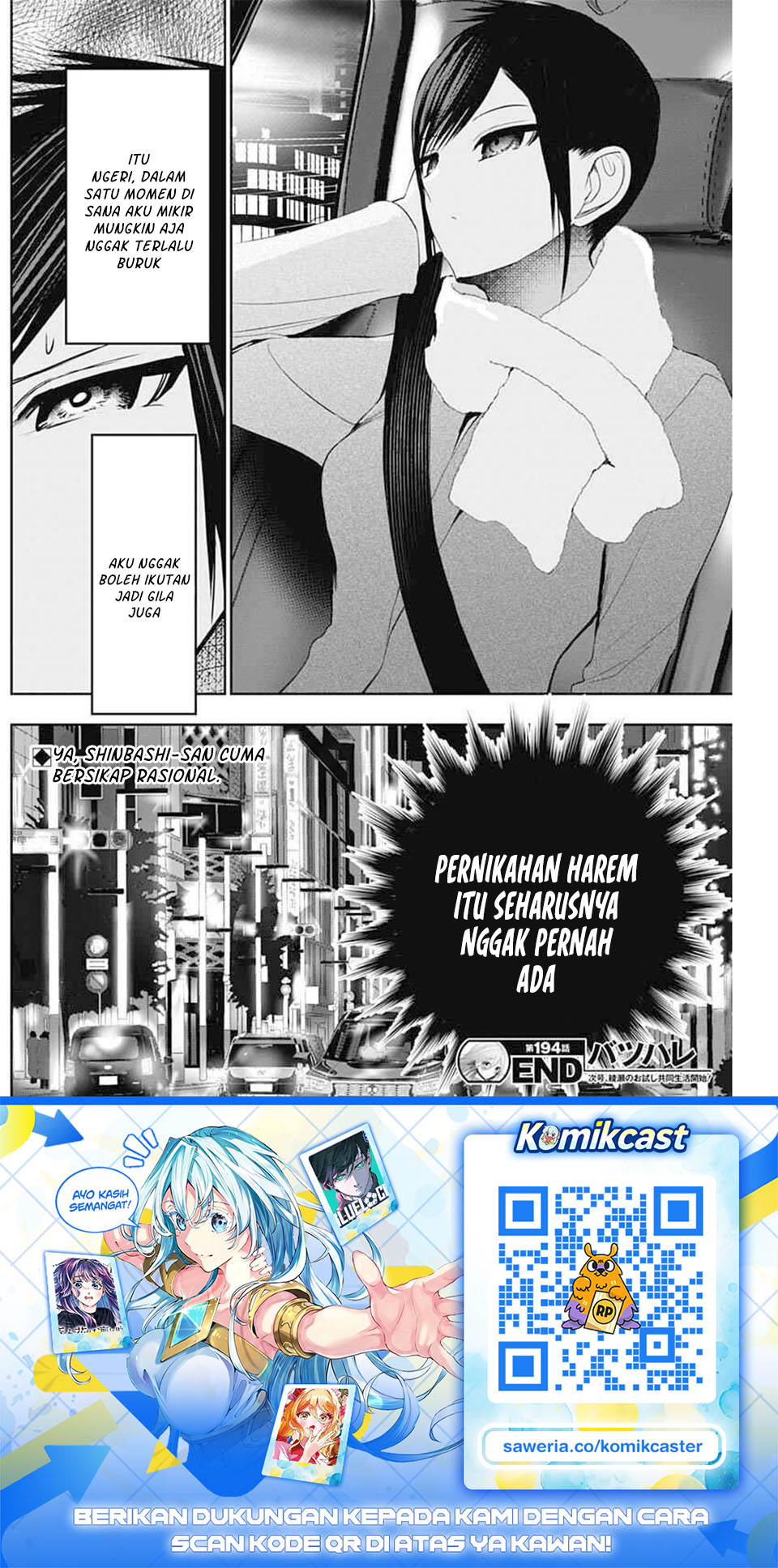 Baca Batsu Harem - Chapter 194 halaman 14