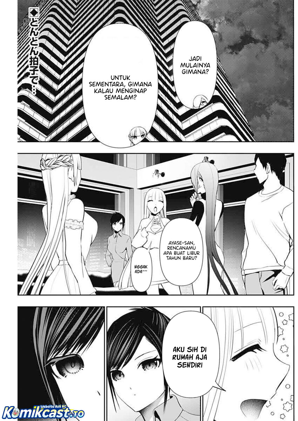 Baca Batsu Harem - Chapter 194 halaman 3