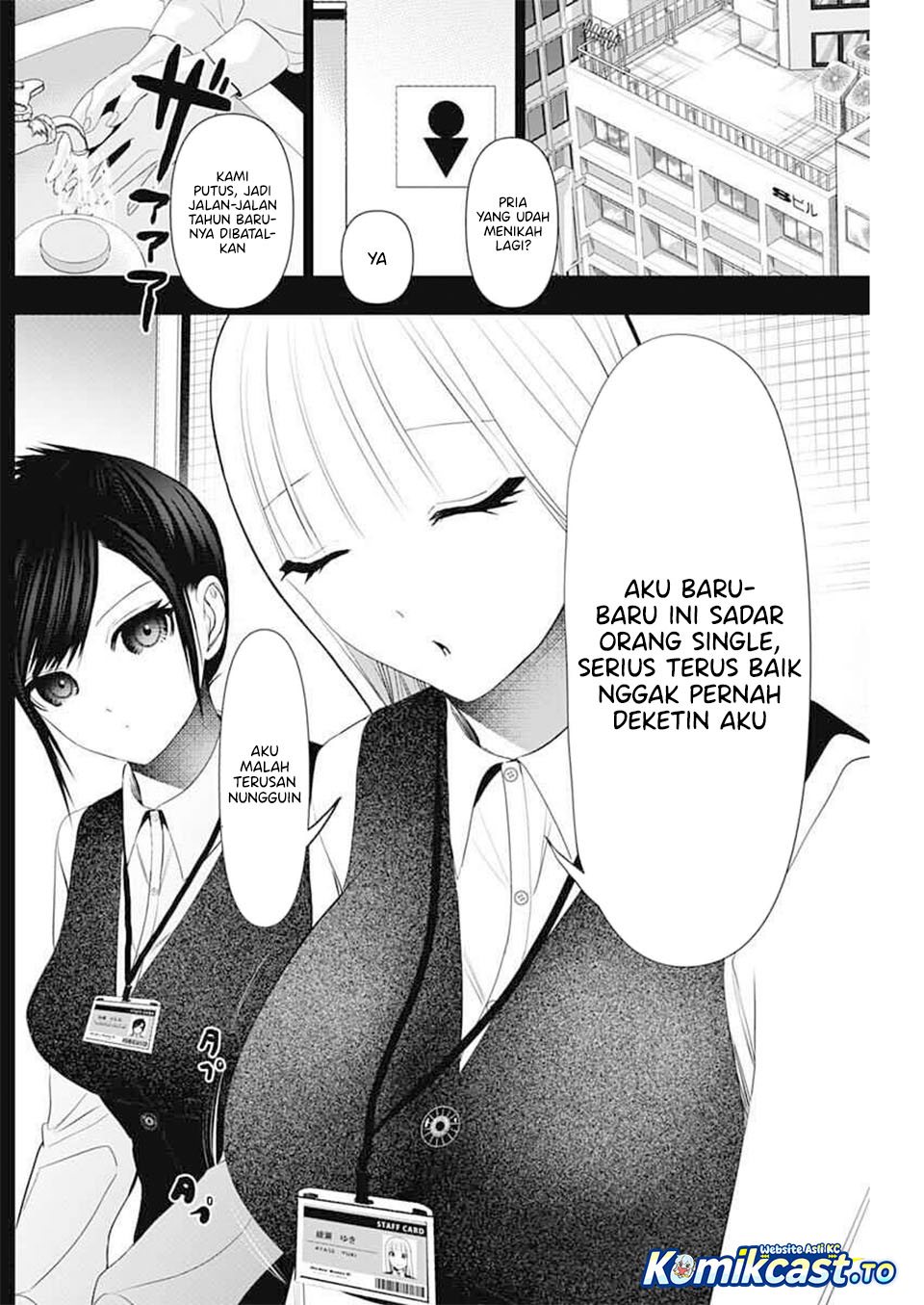 Baca Batsu Harem - Chapter 194 halaman 4