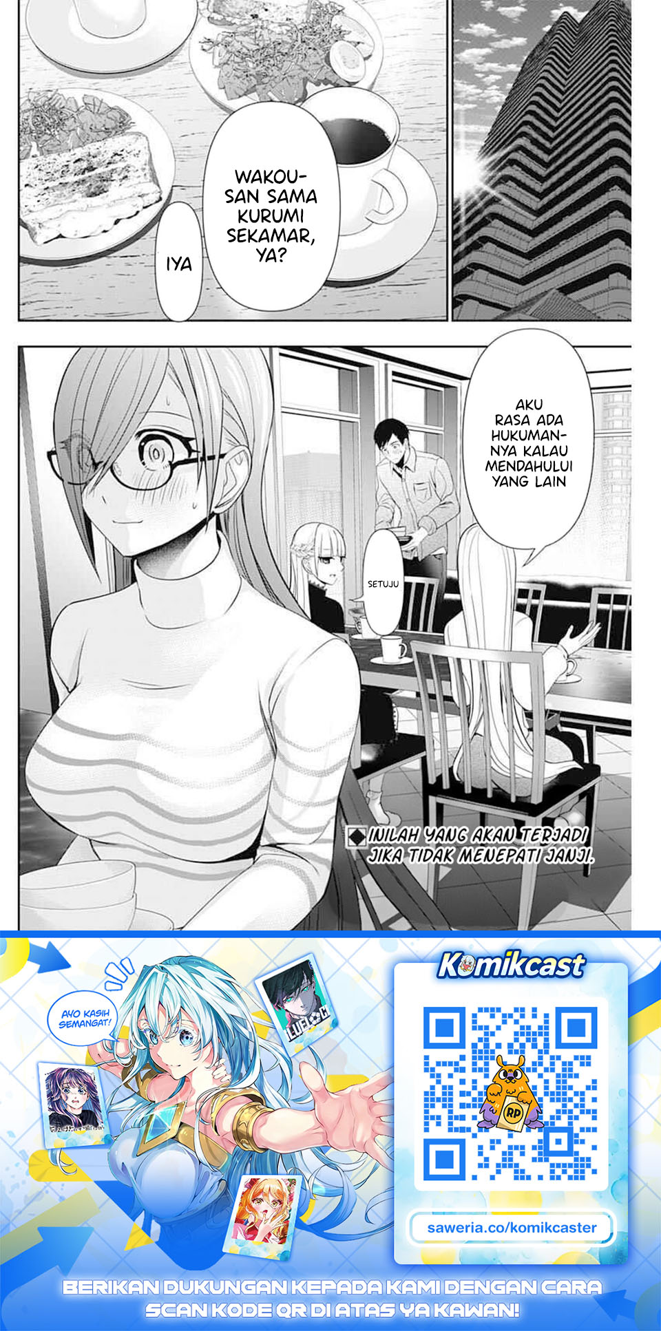 Baca Batsu Harem - Chapter 195 halaman 13
