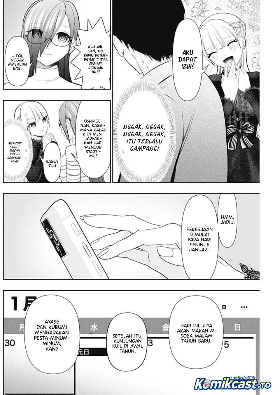 Baca Batsu Harem - Chapter 196 halaman 11