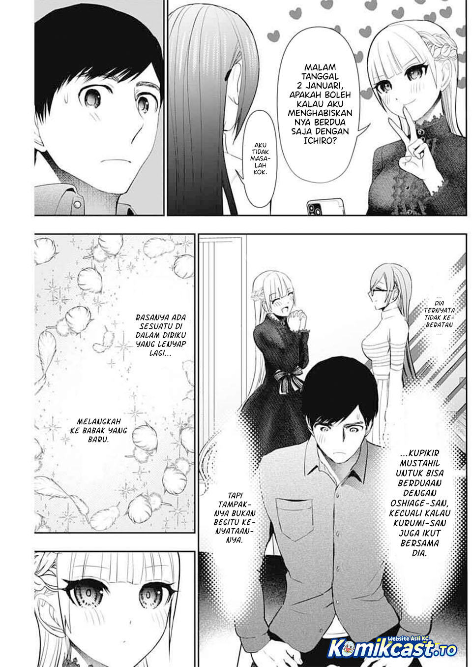 Baca Batsu Harem - Chapter 196 halaman 12