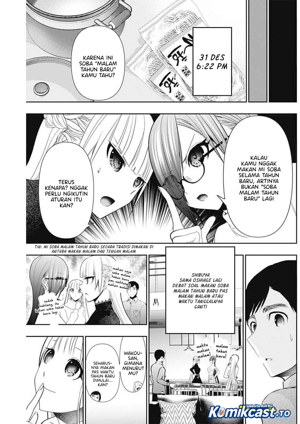 Baca Batsu Harem - Chapter 197 halaman 4