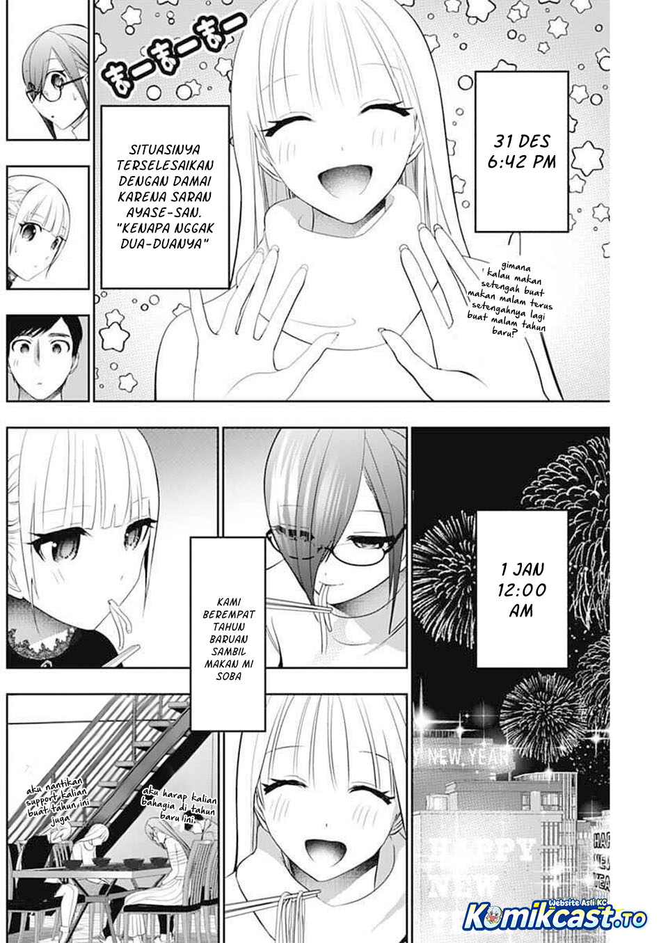 Baca Batsu Harem - Chapter 197 halaman 5