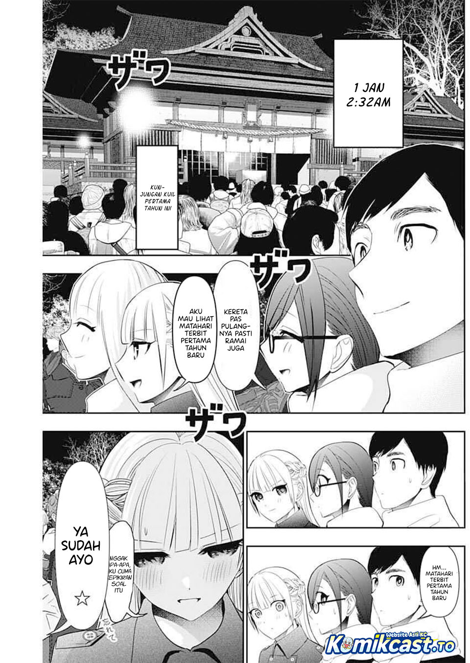 Baca Batsu Harem - Chapter 197 halaman 6