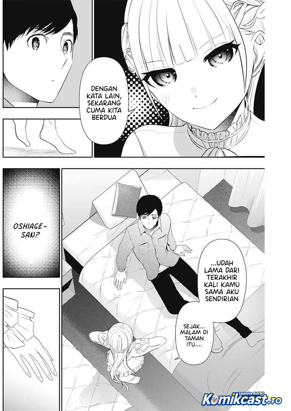 Baca Batsu Harem - Chapter 198 halaman 3