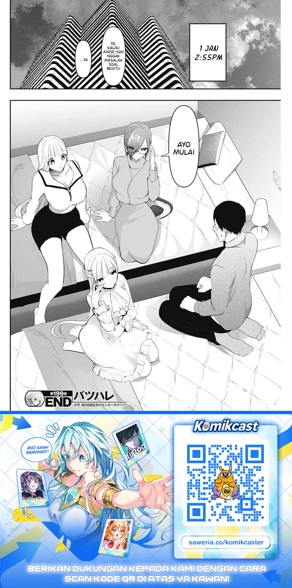 Baca Batsu Harem - Chapter 199 halaman 13