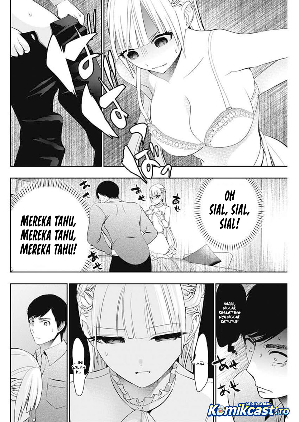 Baca Batsu Harem - Chapter 199 halaman 5