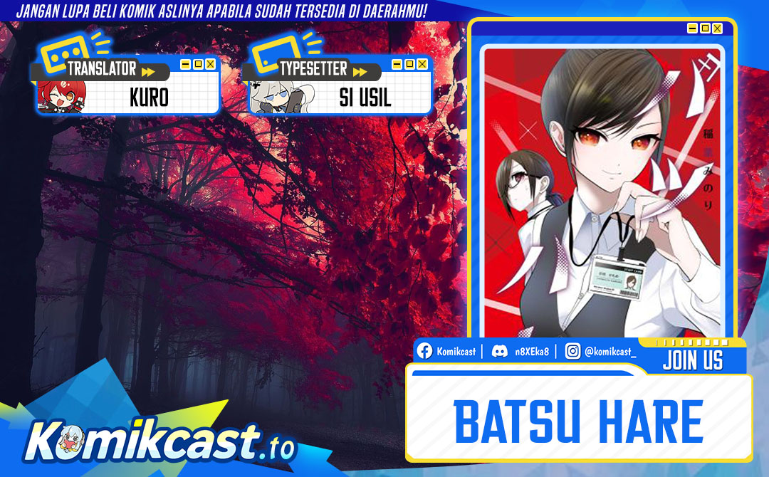 Baca Batsu Harem - Chapter 200 halaman 1