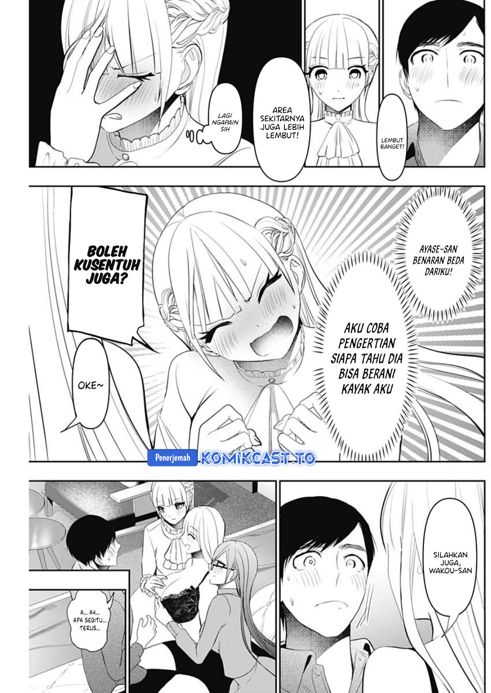 Baca Batsu Harem - Chapter 200 halaman 13