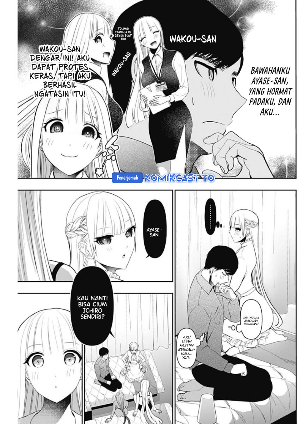 Baca Batsu Harem - Chapter 200 halaman 5