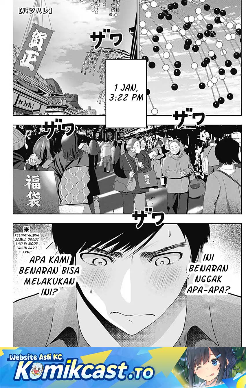 Batsu Harem Chapter 201 - Page 2