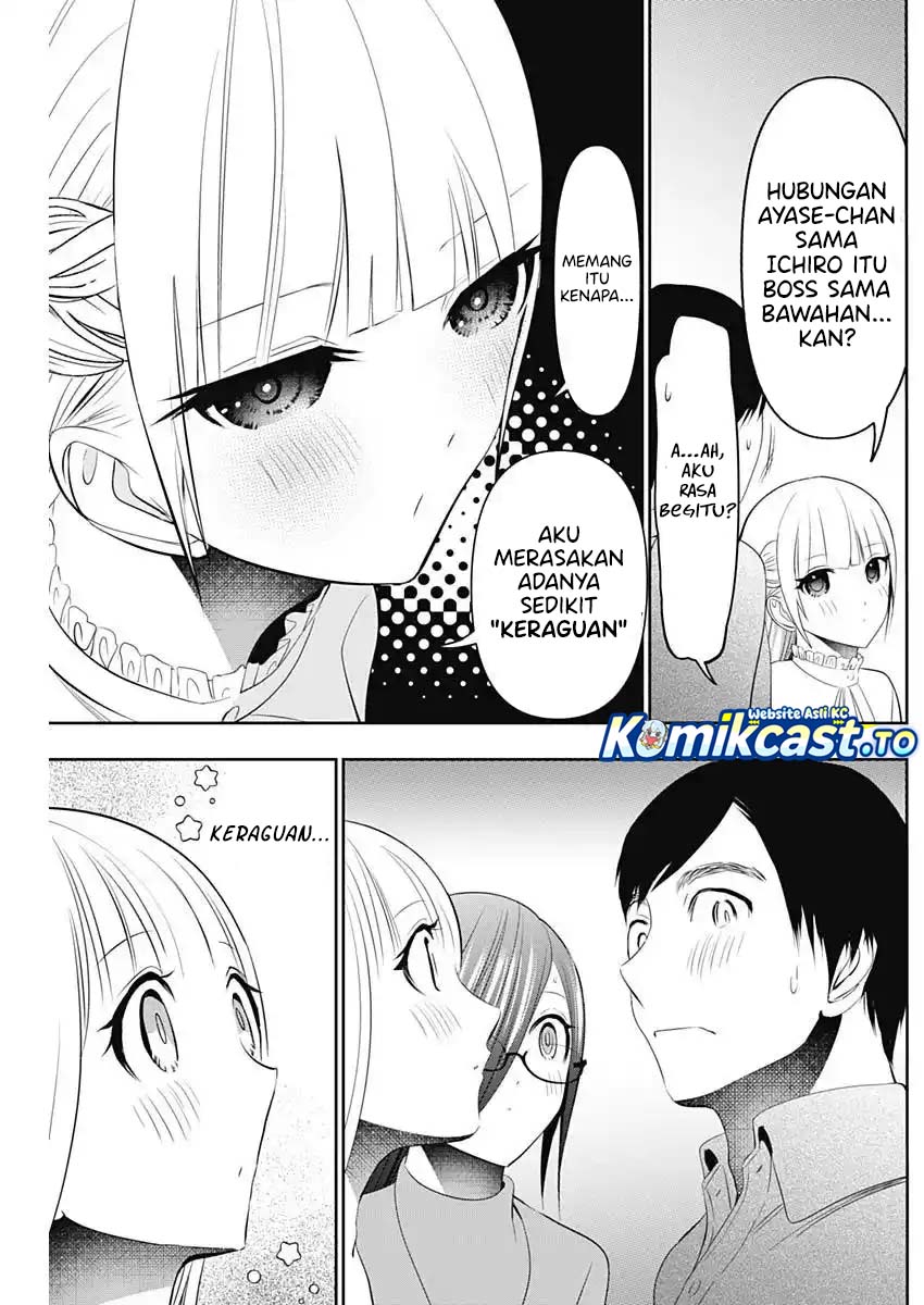 Batsu Harem Chapter 201 - Page 4
