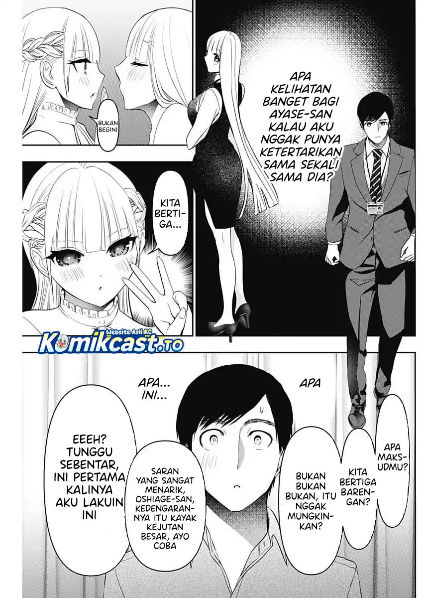Batsu Harem Chapter 201 - Page 8